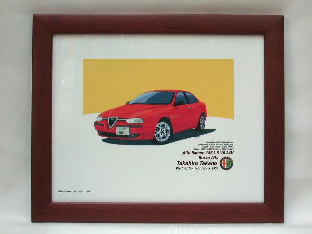 Alfa Romeo 156額装パーソナル・イラストレーション