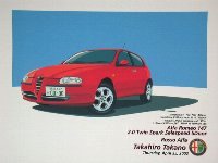 Alfa Romeo 147 5ドアフロントビュー額装パーソナル・イラストレーション