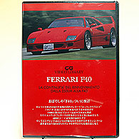 Ferrari F40 DVD
