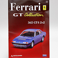 1/43 Ferrari GT Collection No.40 365 GT4 2+2 1972 Miniature Model
