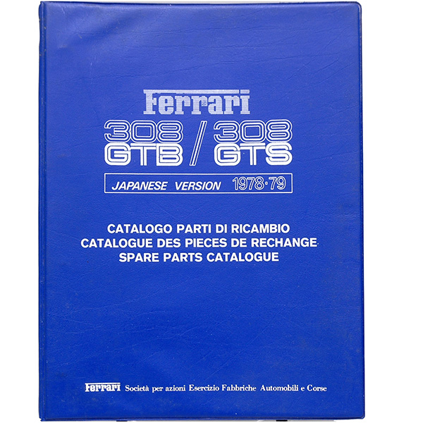 Ferrari308GTB/GTSѡĥޥ˥奢 (ܻ1978-1979)