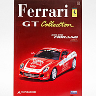 1/43 Ferrari GT Collection No.52 599GTB FIORANO Miniature Model