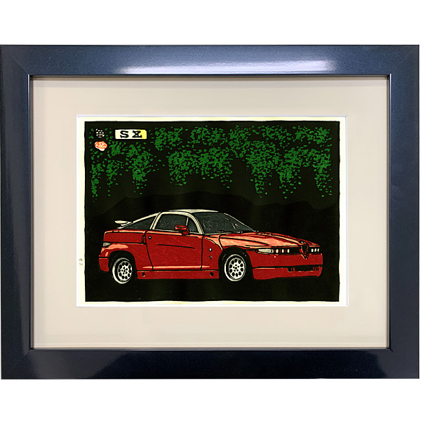 クルマの木版画 Alfa Romeo SZ(ES30)額装 by 音丸版画