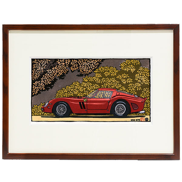 クルマの木版画 Ferrari 250GTO 額装 by 音丸版画