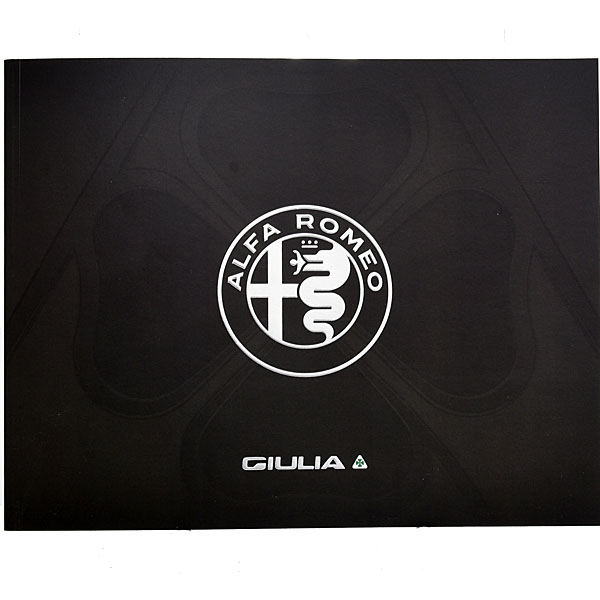 Alfa Romeo純正GIULIAプレスカタログ