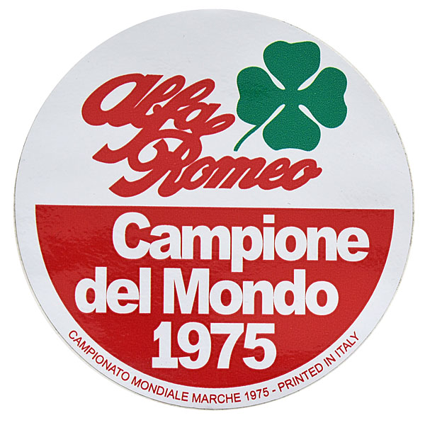 Alfa Romeo Campione del Mondo 1975ステッカー(リプロダクト)