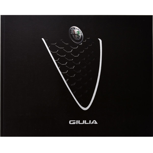 Alfa Romeo GIULIA本国カタログ(ノーマルヴァージョン)