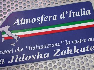 Italia Jidosha Zakkaten Original Sticker TypeA