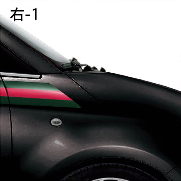 FIAT純正500 by GUCCIストライプステッカー(右-1)