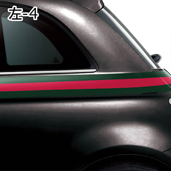 FIAT 500 by GUCCI Stripe Sticker(Left-4)