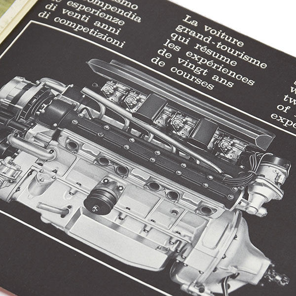 Ferrari 275GTB/4 Sales Brochure(PRINT NUMBER 13/66)