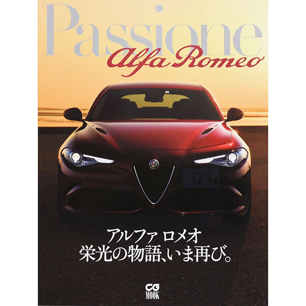 Passione Alfa Romeo-ե ᥪ ɸʪ졢޺Ƥӡ-