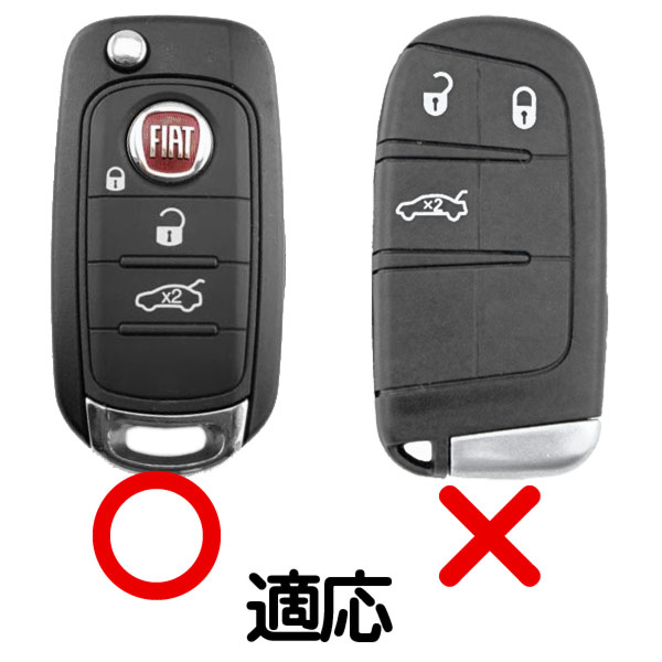 FIAT Genuine 500X/500L Key Cover 500 Logo(White)