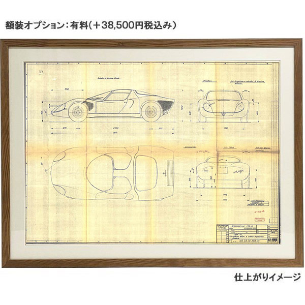 Alfa Romeo Coupe 33 Blue Drawing Print