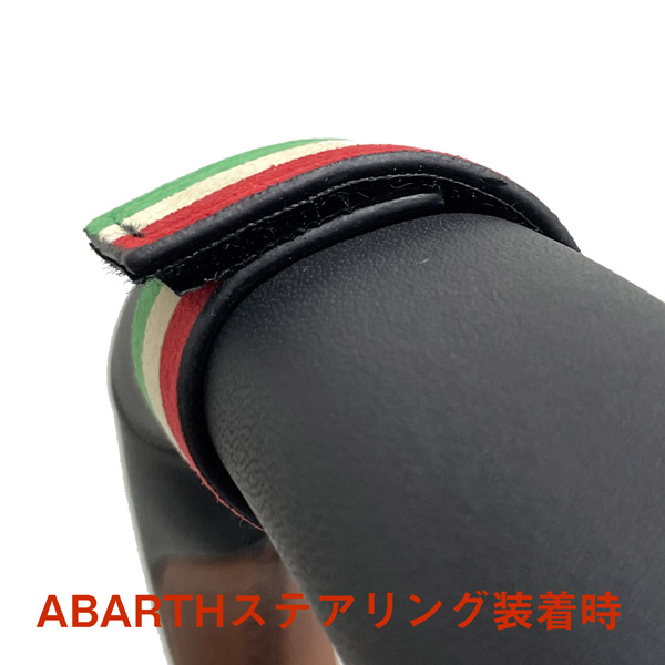 Italian Flag Alcantara Ring Belt