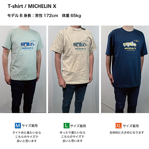 MICHELIN T-Shirts -X-(Slate)