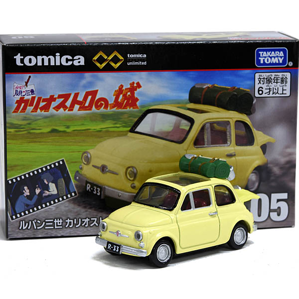 1/64 FIAT 500F Lupin The 3rd Miniature Model