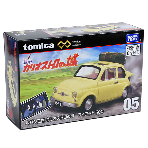 1/64 FIAT 500F Lupin The 3rd Miniature Model
