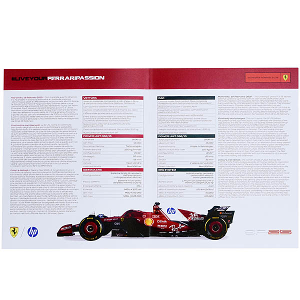 Scuderia Ferrari SF-25 Press Leaflet & Drivers Card Set