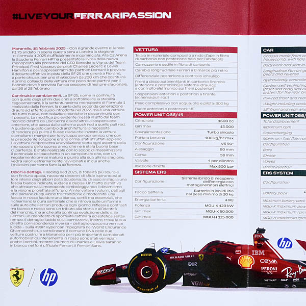 Scuderia Ferrari SF-25 Press Leaflet & Drivers Card Set