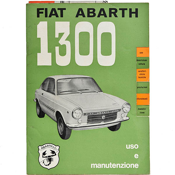FIAT ABARTH 1300�桼�����ޥ˥奢��1967