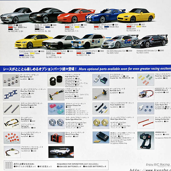 1/24 LANCIA Stratos�ߥ˥å� �����ȥ������륳�쥯�����