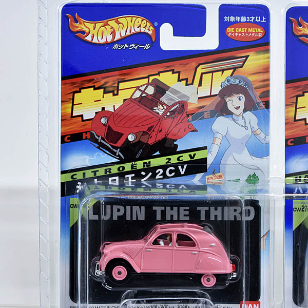 ��ѥ��� ���ꥪ���ȥ��ξ� HOTWHEELS 3�楻�å�