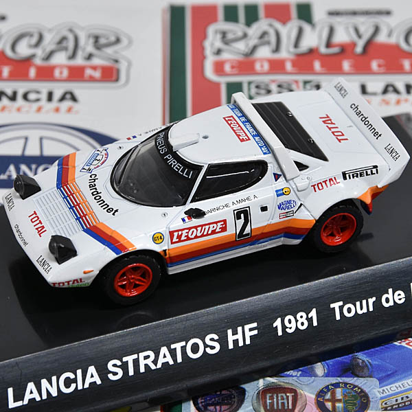1/64 LANCIA STRATOS RALLY CAR COLLECTION SS13 (Set of 5)