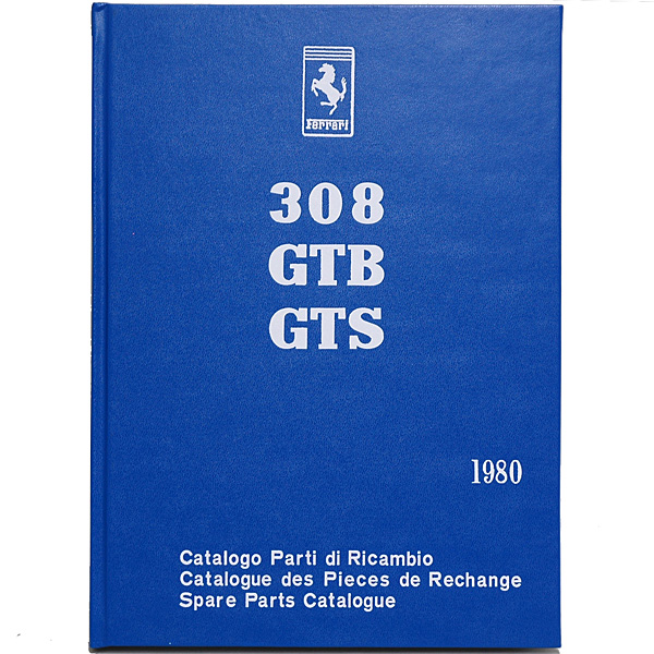 Ferrari 308GTBパーツマニュアル (製本コピー版)