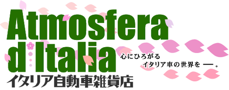 �����ꥢ��ư�ֻ���Ź | �����ꥢ�֤Υѡ��ġ����������꡼�ȥ��å��θ�������饤�󥷥�å�