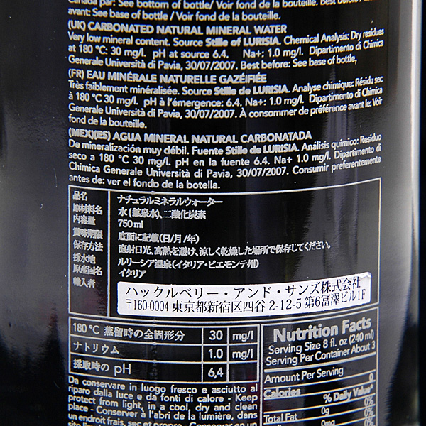 MASERATI Mineral Water BOLLE DI LURISIA(Sparkring)