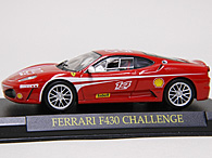 1/43 Ferrari GT Collection No.8 F430 Challenge Miniature Model