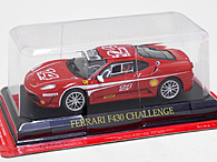 1/43 Ferrari GT Collection No.8 F430 Challenge Miniature Model