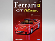 1/43 Ferrari GT Collection No.10 SUPERAMERICA 2005ߥ˥奢ǥ