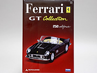1/43 Ferrari GT Collection No.13 250 California 1957 Miniature Model