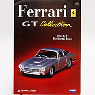 1/43 Ferrari GT Collection No.35 250GT Berlinetta Lusso 1962 Miniature Model