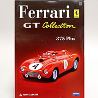 1/43 Ferrari GT Collection No.51 375 PLUSߥ˥奢ǥ