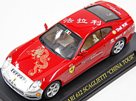 1/43 Ferrari GT Collection No.53 612 Scaglietti Miniature Model