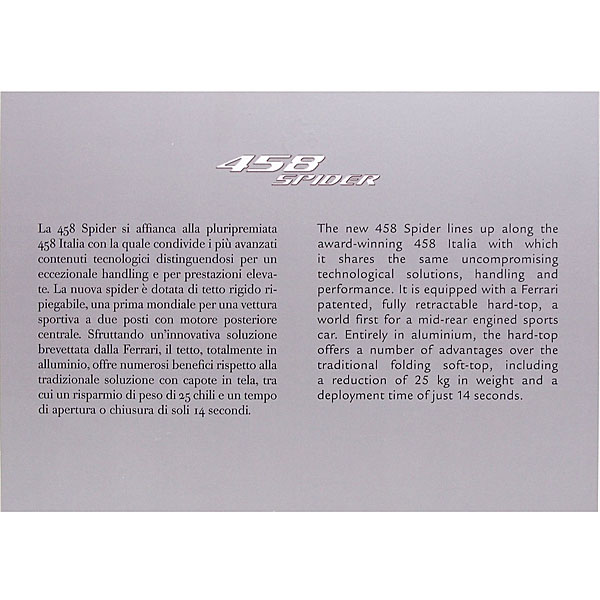 Ferrari 458 Spider Promotion Card