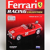 1/43 Ferrari Racing Collection No.20 166MMߥ˥奢ǥ