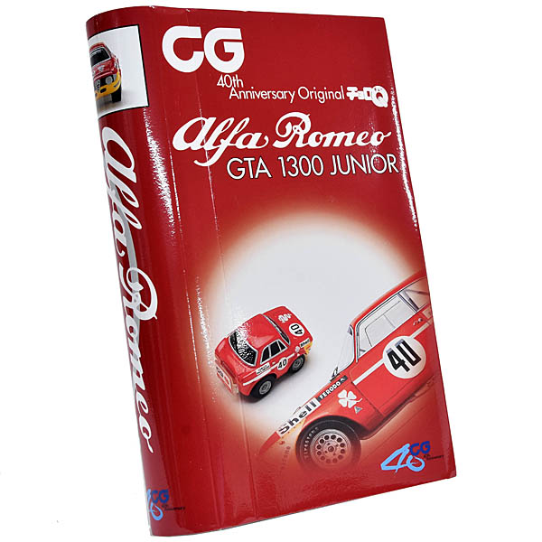 Alfa Romeo GTA1300 JUNIOR�����Q CAR GRAPHIC 40��ǯ��ǰ����
