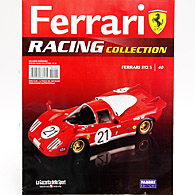 1/43 Ferrari Racing Collection No.40 512S Miniature Model
