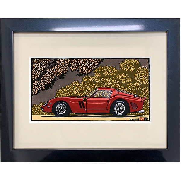 クルマの木版画 Ferrari 250GTO 額装 by 音丸版画
