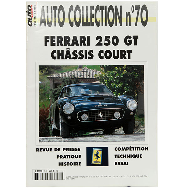 AUTO COLLECTION No.70-Ferrari 250 GT-
