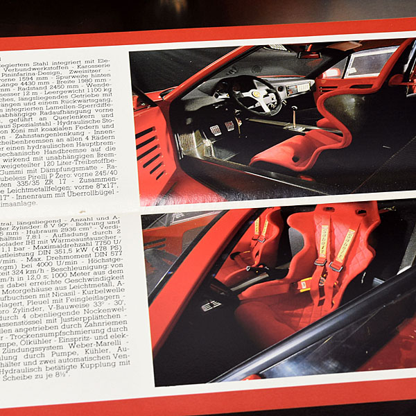 Ferrari F40 Sales Brochur (1987)