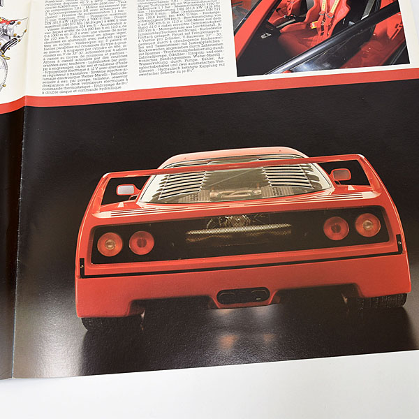 Ferrari F40 Sales Brochur (1987)