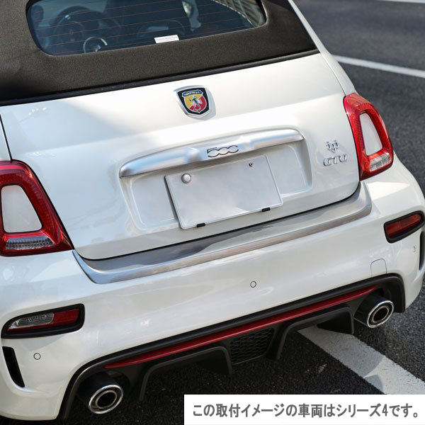 ABARTH 500 Rear Bumper Protector(Silver)