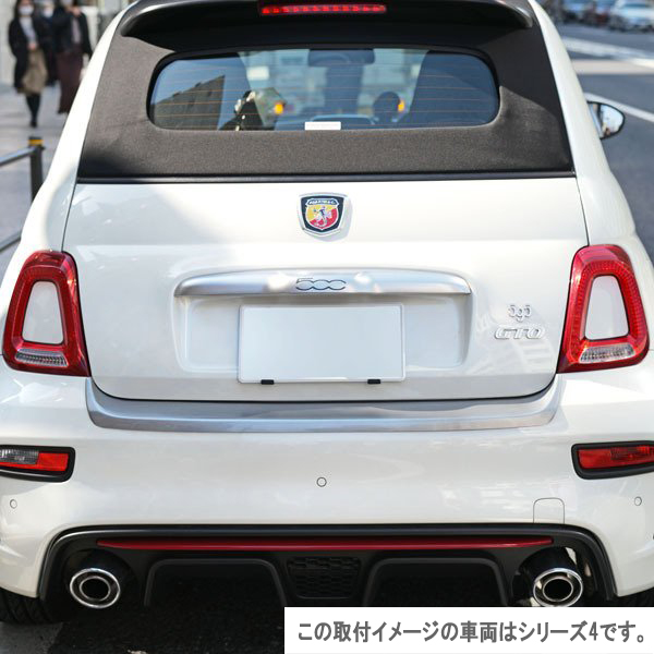 ABARTH 500 Rear Bumper Protector(Silver)