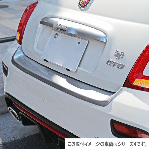 ABARTH 500 Rear Bumper Protector(Silver)