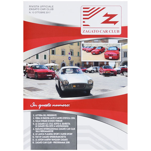 ZAGATO CAR CLUB-2017ǯNo.10-